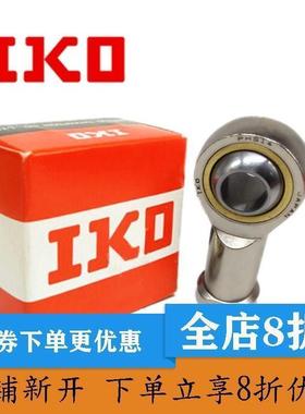 IKO 进口内螺纹杆端关节轴承 PHS 4 5 6 8 10 12 A LA EC ECL L