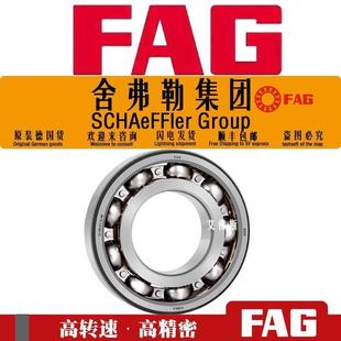 6326 6328 2ZR 6322 2RSR 6324 FAG德国电机轴承6320 6330