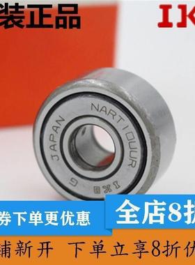 日本进口IKO NART40R VR UUR VUUR非分离型滚子从动轴承滚轮轴承