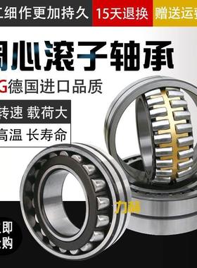 高速进口FAG轴承/22308/22309/22310/22311/22312/22313/调心滚子