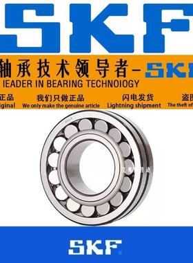 SKF进口轴承22305 22306 22307 22308 22309 22310/CA/CC/E/K/W33