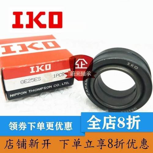 IKO日本进口滚针SB12A SB15A SB20A SB22A SB25A SB30A关节轴承