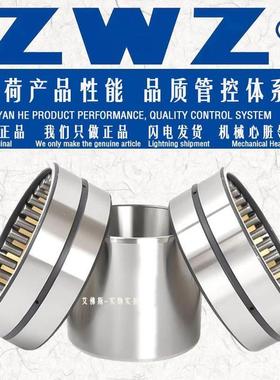 四列圆柱滚子轴承FC2640125轧机轴承FC2640104FC2438105 钢厂轴承