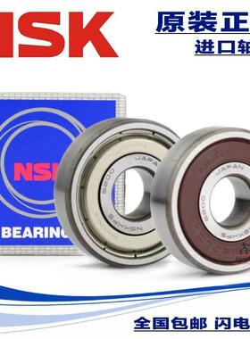 进口NSK轴承 6230 6232 6234 6236 6238 6240 6244 6248 C3 NR M