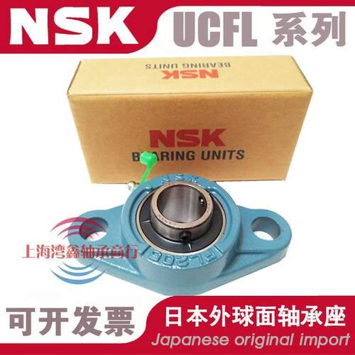 进口日本NSK菱带座轴承 SB LF 204 205 206 207 208 209 210 UC