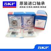 2RS 629 SKF不锈钢轴承SS627 628