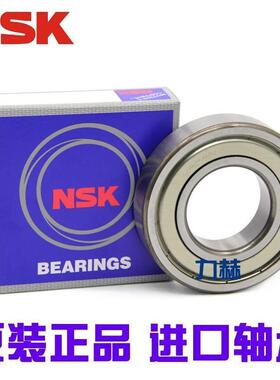 NSK进口高速轴承6812 6813 6814 6815 6816 6817ZZ轴承钢标准件