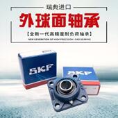 FY515M FYJ75KF带座外球面轴承UCF215 UKF215 FY75KF 进口SKF轴承