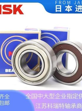 日本进口NSK加厚角接触轴承5303 5304 5305 5306 5307 5308ZZ/DDU