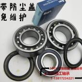 2201 2205 2202 KOYO调心球带密封轴承2200 2203 2204 2206K 2RS