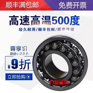 进口SKF调心球轴承2207耐高温高转速2206耐磨损2208免维护VA201