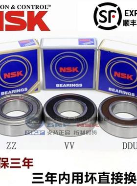 NSK轴承6306 6307 6308 6309 6310 6311 6312 6313 6314ZZ DDU RZ