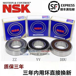NSK轴承6306 6308 6307 6311 6309 6312 6310 6314ZZ DDU 6313