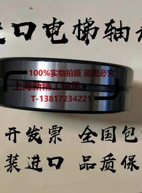 进口NSK电梯轴承BS2-2205 2206 2207 2208 2209 2210 -2CS/VT143