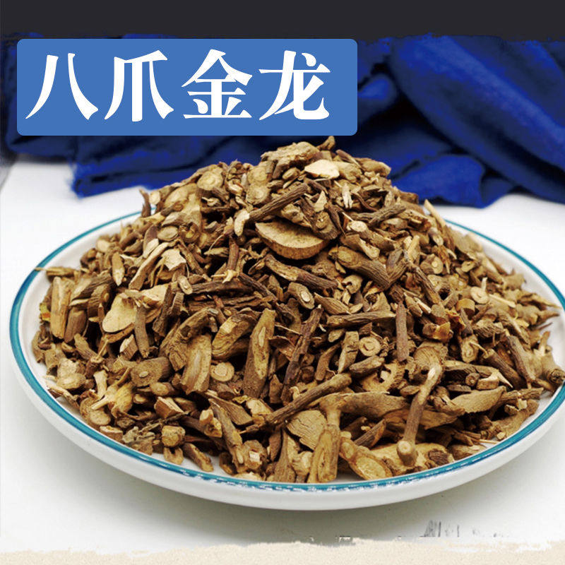 八爪金龙中药材 八爪金龙根 八爪龙  铁雨伞 贵州无硫包邮