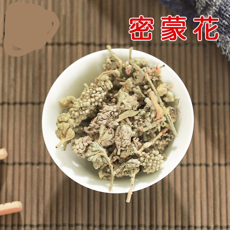 中药材密蒙花500g克包邮蜜蒙花密蒙花茶 野生迷蒙花 新货蒙花珠 传统滋补营养品 其他药食同源食品 原图主图