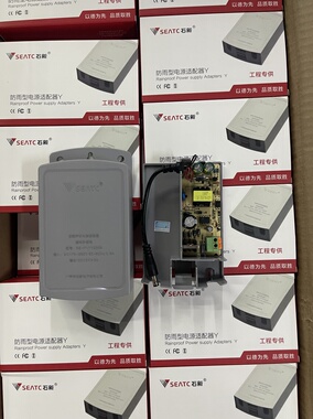 10个石新灰色监控摄像头防水电源12V2A室外防水抽拉盒屉式Y款