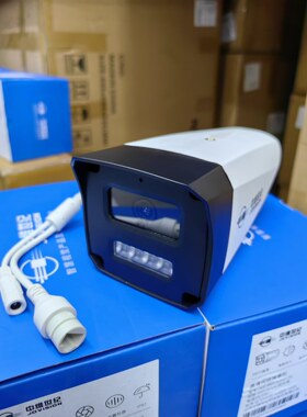 有线中维世纪监控摄像头BK13-3DAM-F6 300万12v室外网络摄像机6mm