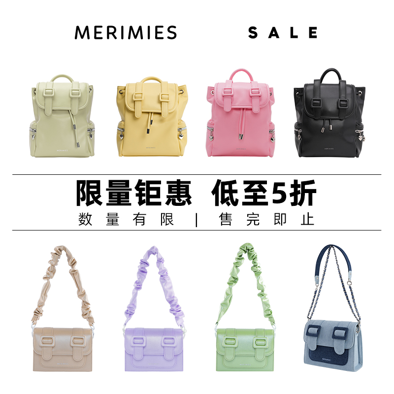 merimies麦瑞迷泰国剑桥包