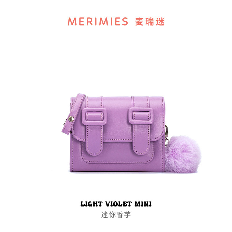 merimies麦瑞迷官方泰国剑桥包绒球mini百搭迷你小包包斜挎包女包
