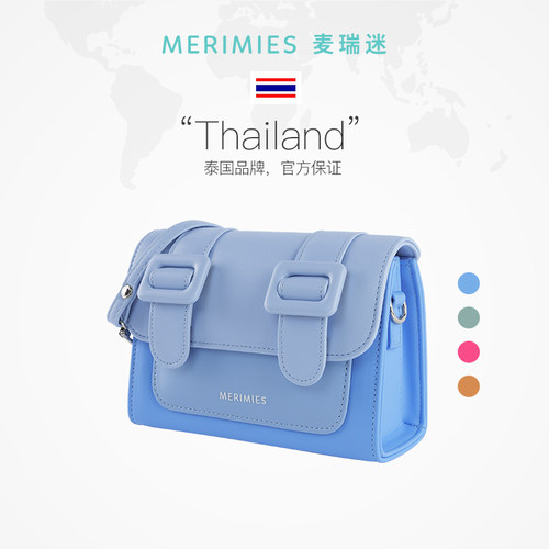 merimies泰国剑桥包单肩斜挎包