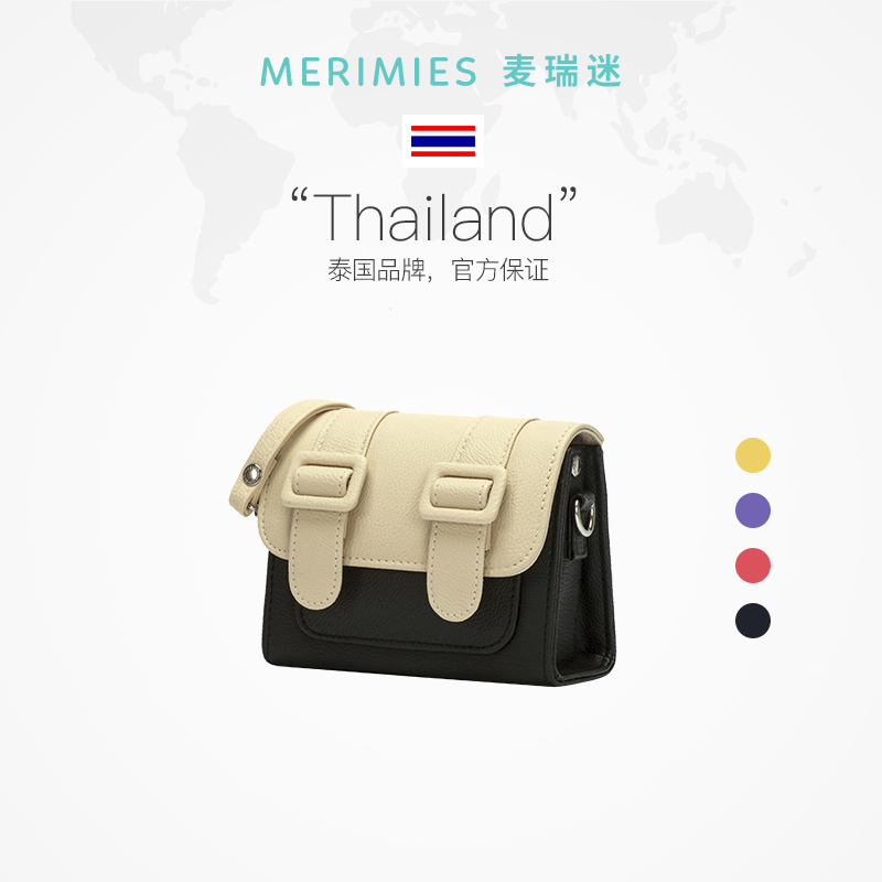 merimies泰国剑桥包单肩