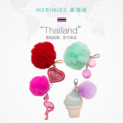 merimies麦瑞迷包包挂件钥匙扣