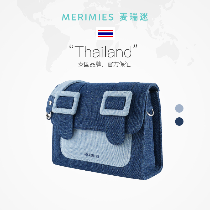 merimies麦瑞迷泰国剑桥牛仔包