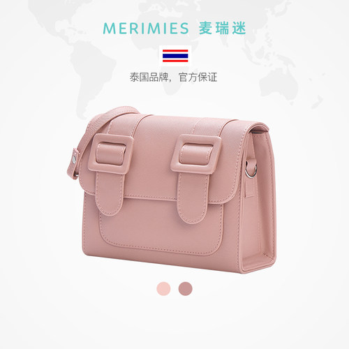 merimies泰国剑桥包时尚纯色邮差