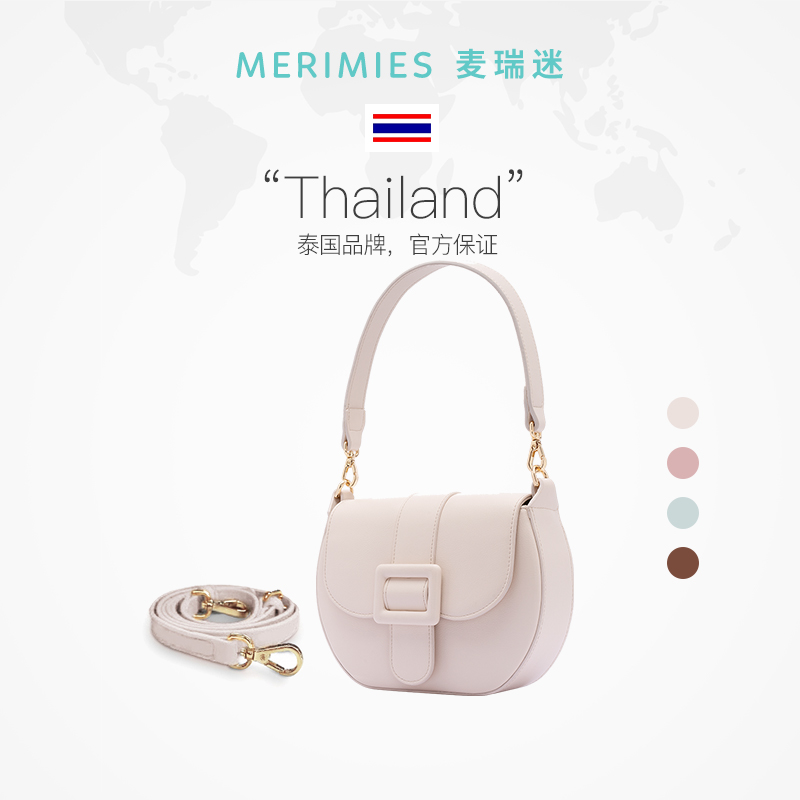 merimies麦瑞迷泰国马鞍包