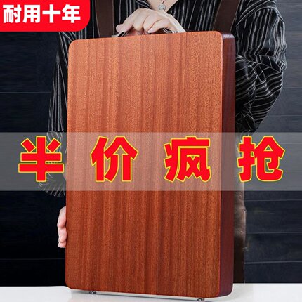 进口正宗铁木菜板加厚抗菌防霉商用占板家用厨房实木切菜板案板子