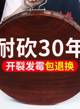 一航家厨圆形铁木大众