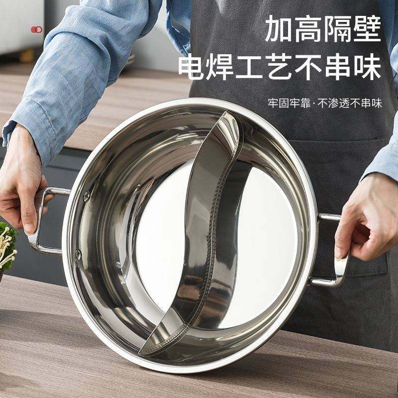 家用电磁炉专用火锅锅商用