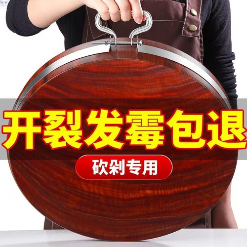 正宗进口铁木菜板砧板和面板家用耐砍耐剁案板厨房实木加厚圆菜墩