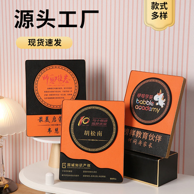 订做皮质奖牌企业表彰优秀员工年会颁奖荣誉嘉奖老师退休纪念牌