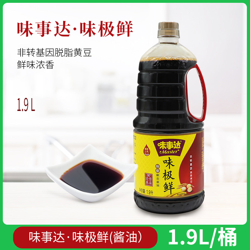 味事达味极鲜酱油酿造酱油1.9l 煲仔饭特级酱油生抽蘸酱 家用桶装