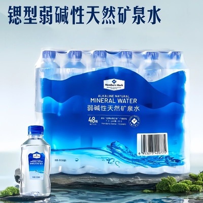 山姆代购MEMBER'SMARK矿泉水