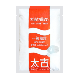 太古糖霜1kg*2袋 太古糖粉面包蛋糕饼干曲奇白砂糖粉甜点烘焙原料
