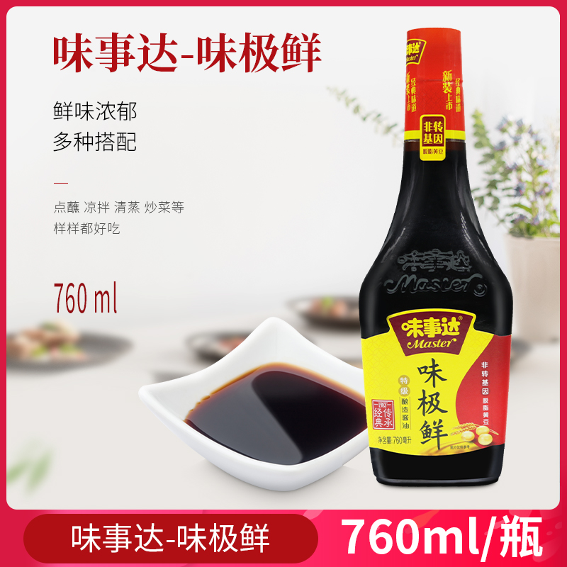 味事达凉拌菜非转基因酿造酱油