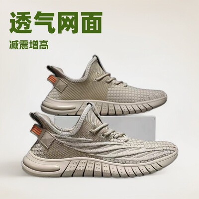 男鞋2024新款春秋透气网面增高网鞋减震跑步运动鞋子老爹潮鞋百塔