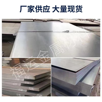 模具钢材45#钢板圆钢 Cr12MoV 40Cr M2 42CrMo 20CrMnTi 钢板加工