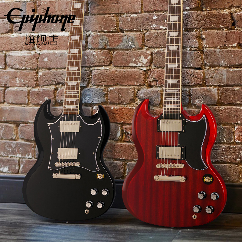 Epiphone依霹风电吉他SG Standard练习演奏专业摇滚樱桃色吉他