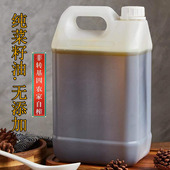无添加 纯菜籽油农家自榨正宗菜籽油非转基因压榨浓香家用4.8L