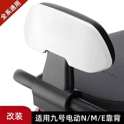 电动靠背M80C85C95C靠背