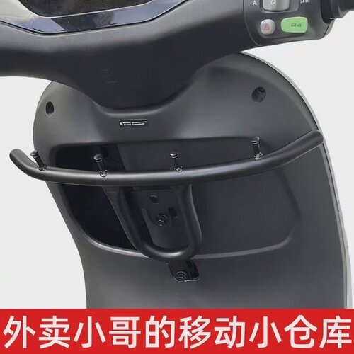 九号电动车外卖免打孔挂餐钩