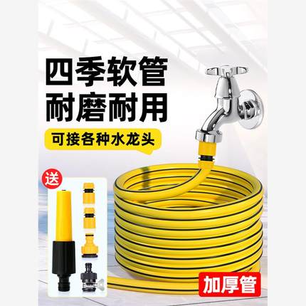 水管软管4分6分家用自来水管pvc塑料管子洗车防冻高压防爆软水管