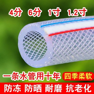 自来水管防冻蛇皮管塑料PVC软管4分6分1寸农用浇花浇菜水管软水管