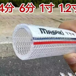 德国进口自来水管防冻蛇皮管4分6分1寸塑料PVC软管农用浇花浇菜水