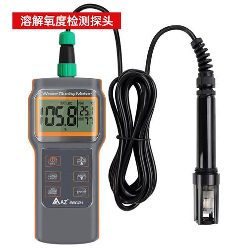 AZ86021便携式高精度水厂养殖多功能水质检测仪溶氧仪PH检测仪