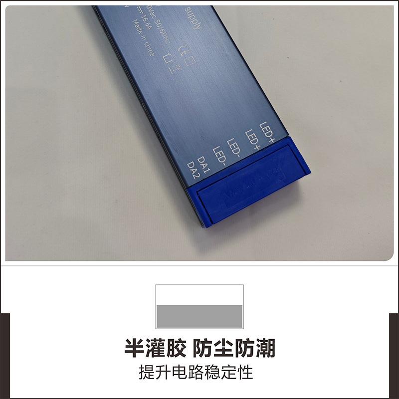 半灌胶防潮防尘DALI单色DT6调光LED灯带恒压电源驱动220V-12V60W